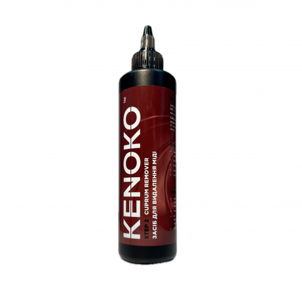 Kenoko. Засіб для видалення міді Cuprum Remover STEP 2