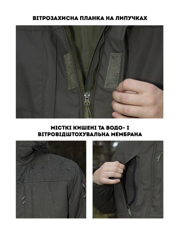 Куртка тактична зимова BEZET SnowPatrol хакі