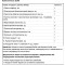 БпЛА DERUN 1330 О (котушка 25 км)