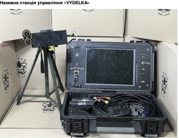  Наземна станція управління «VYDELKA»
