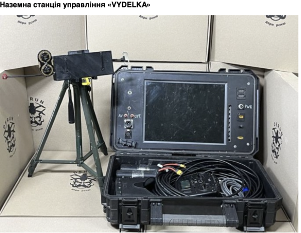  Наземна станція управління «VYDELKA»